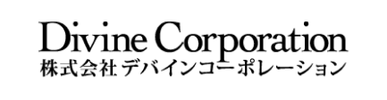 株式会社デバインコーポレーション