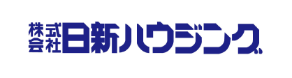 日新ハウジング