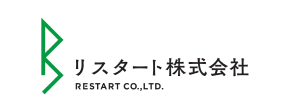 リスタート株式会社