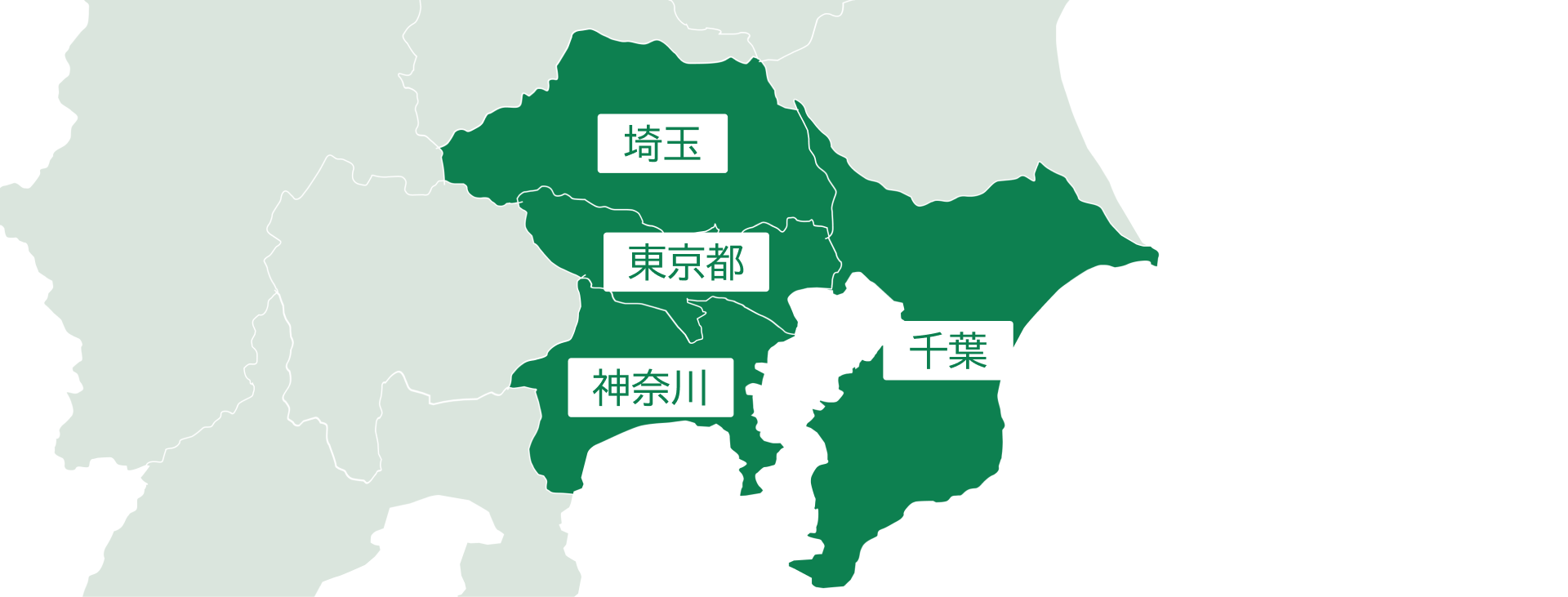 対応エリア